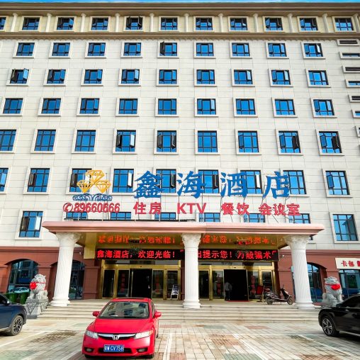 汪集鑫海酒店IPTV互动电视解决方案