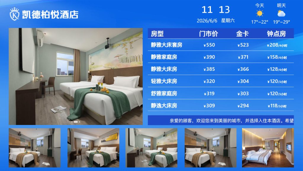 浩视奇云价牌 2.0 全新升级：原价 129 元/年，现在仅需 99 元/年