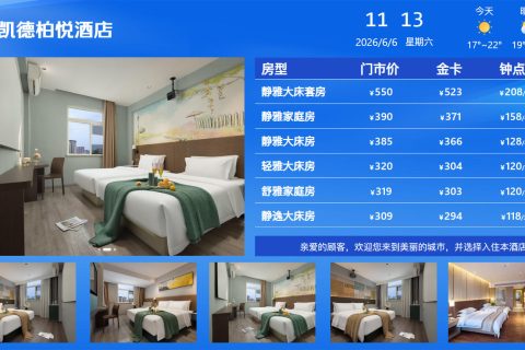 浩视奇云价牌 2.0 全新升级：原价 129 元/年，现在仅需 99 元/年