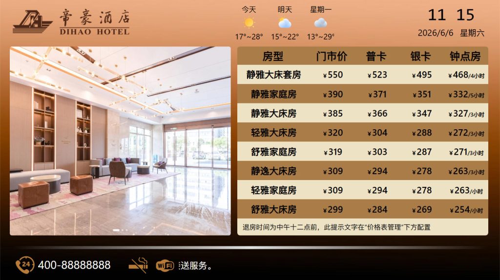 浩视奇云价牌 2.0 全新升级：原价 129 元/年，现在仅需 99 元/年